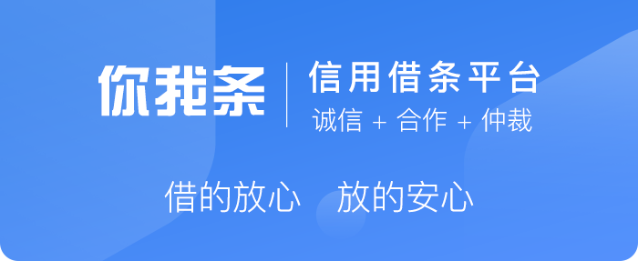 你我条主视觉图